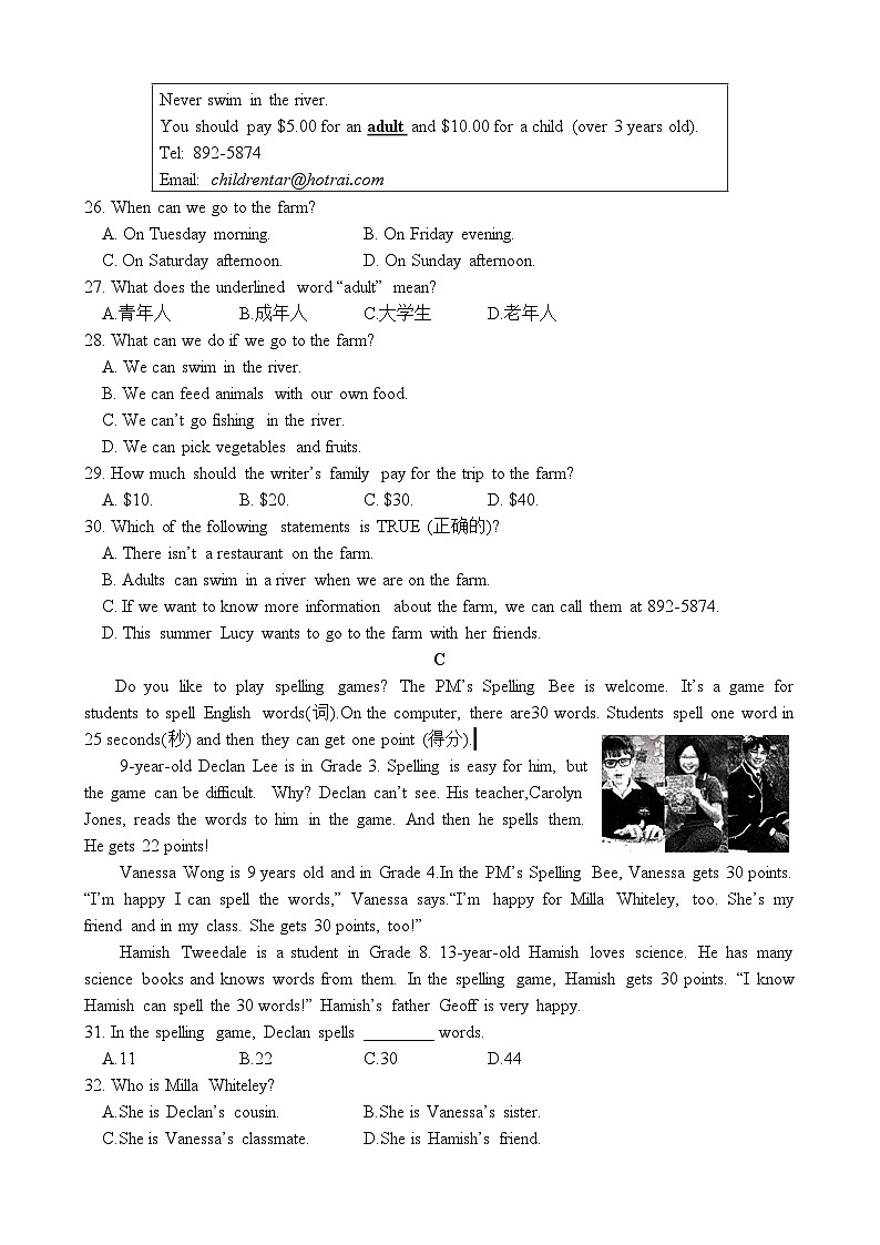 六年级上册期中训练第3页