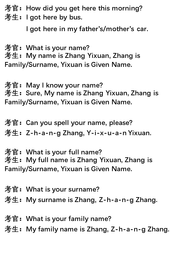 英语KET官方口语题库及参考回答练习第2页