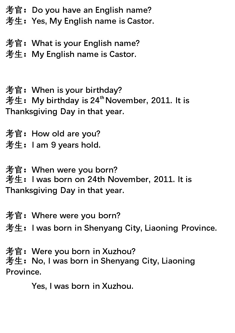 英语KET官方口语题库及参考回答练习第3页