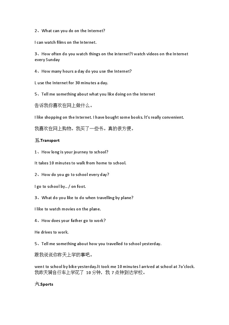 英语KET——11个常考口语主题练习03