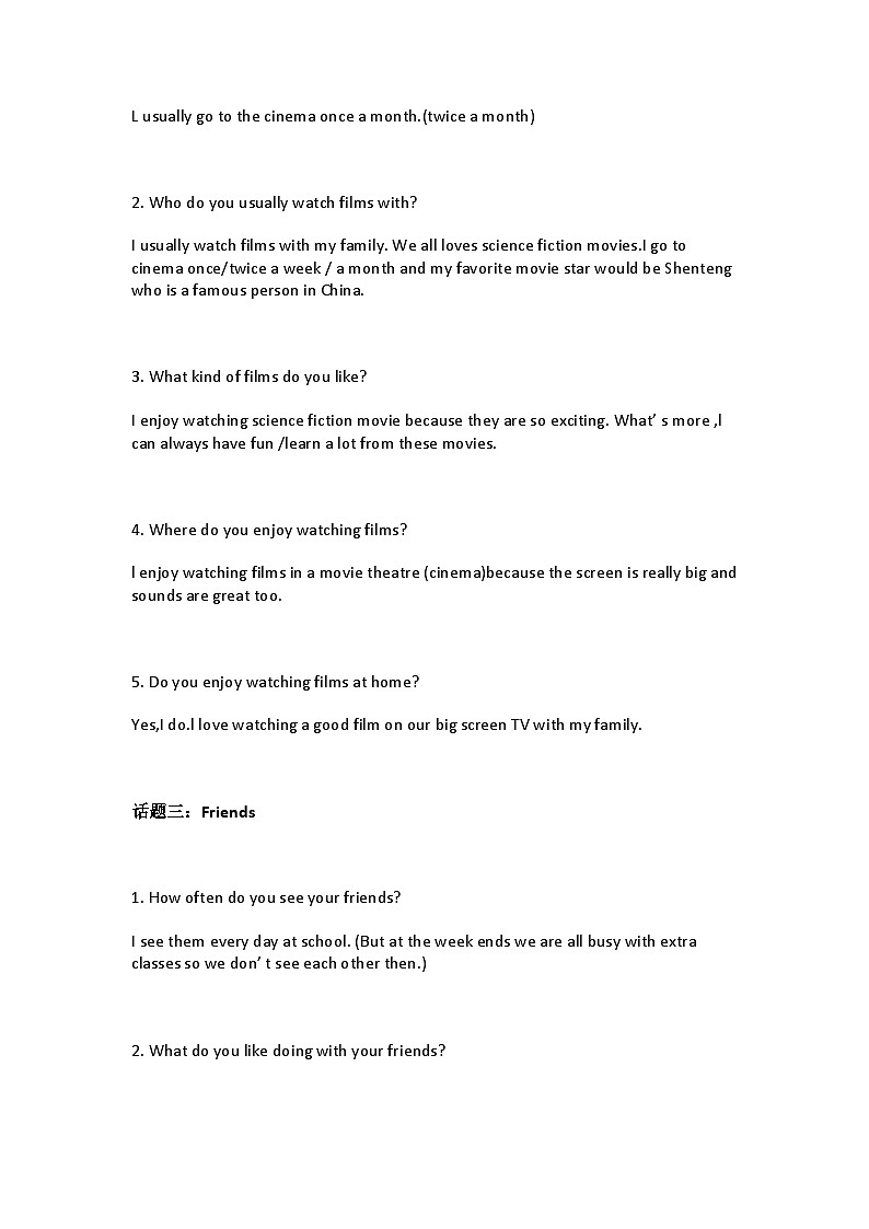 2024年剑桥KET口语题库第2页