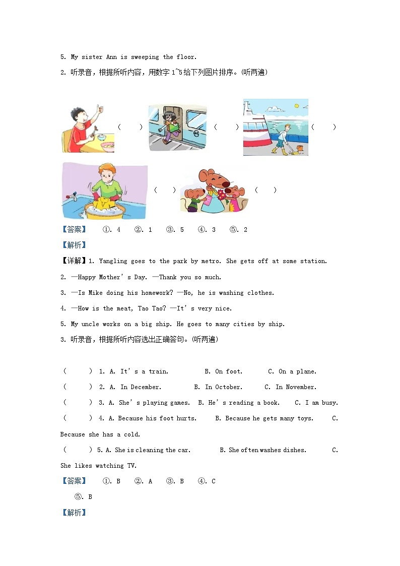 2021-2022学年江苏苏州太仓市五年级下册英语期末试卷及答案译林版第2页