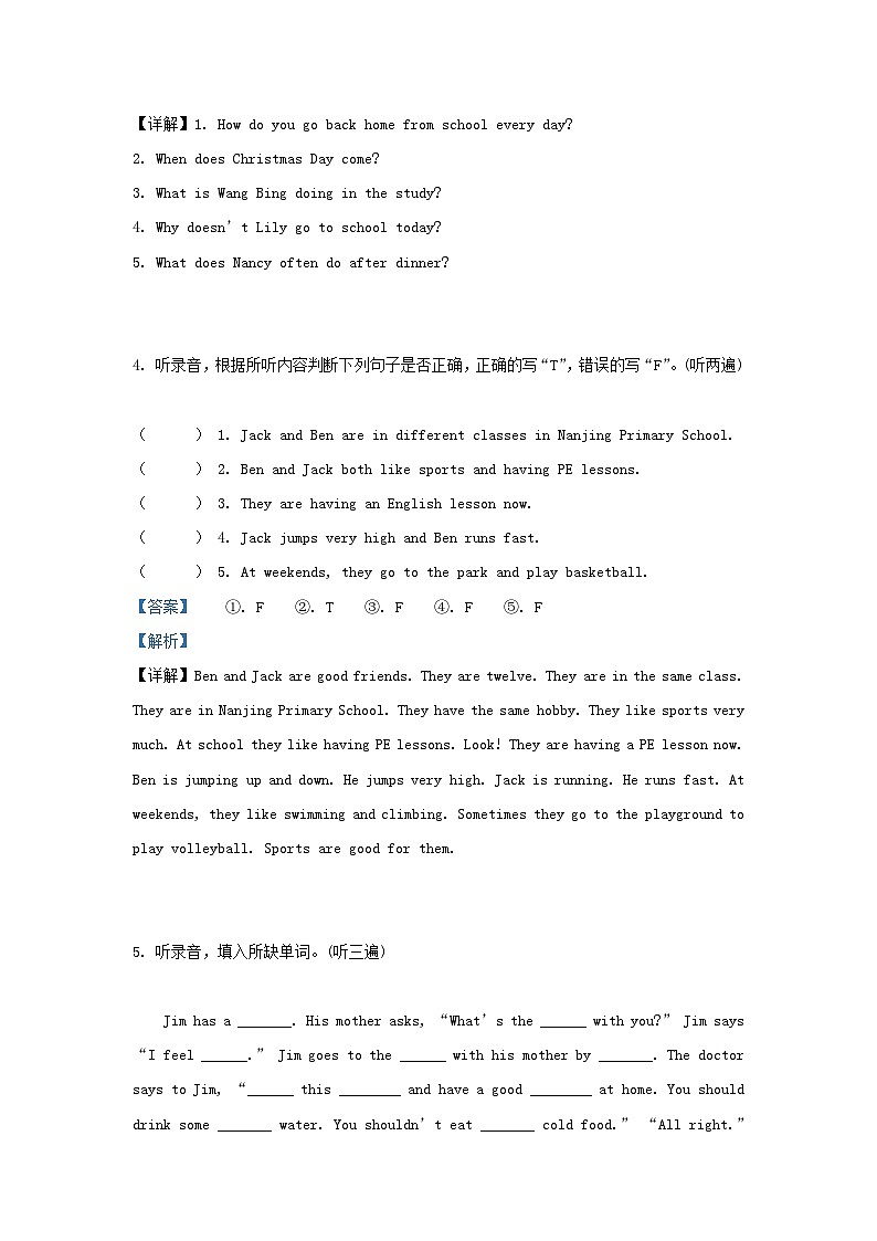 2021-2022学年江苏苏州太仓市五年级下册英语期末试卷及答案译林版第3页