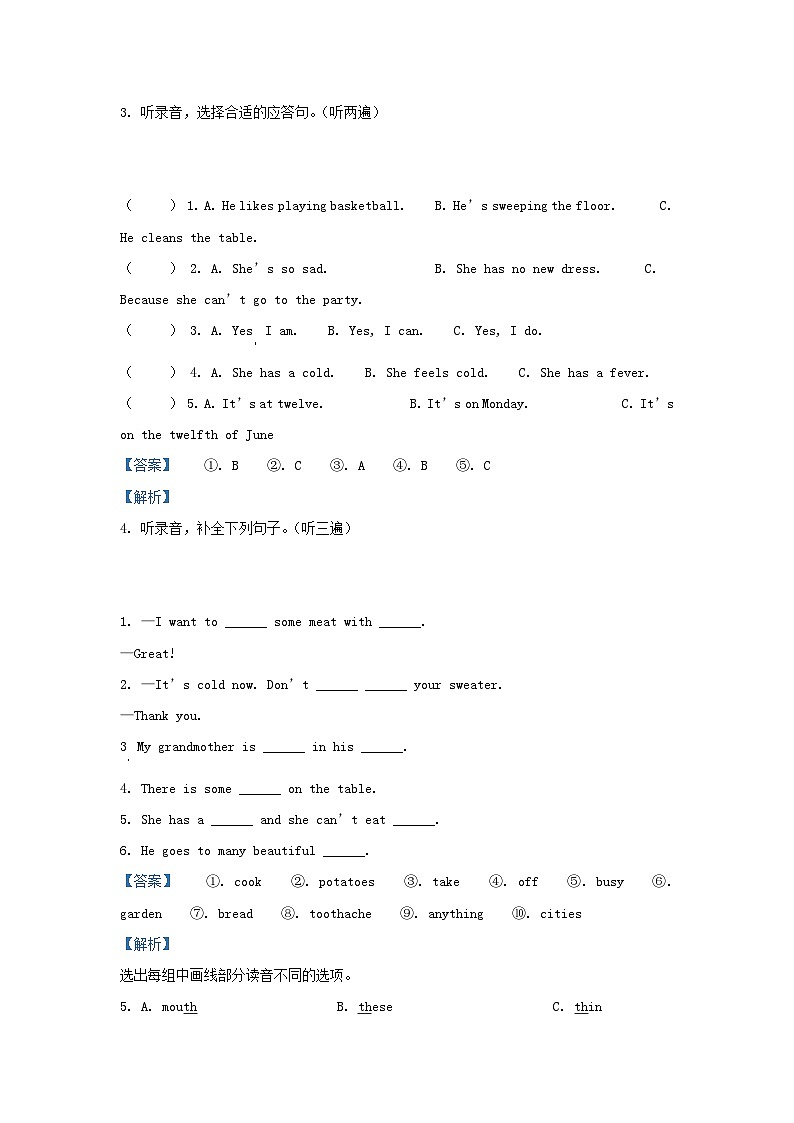 2021-2022学年江苏宿迁宿城区五年级下册英语期末试卷及答案译林版第2页