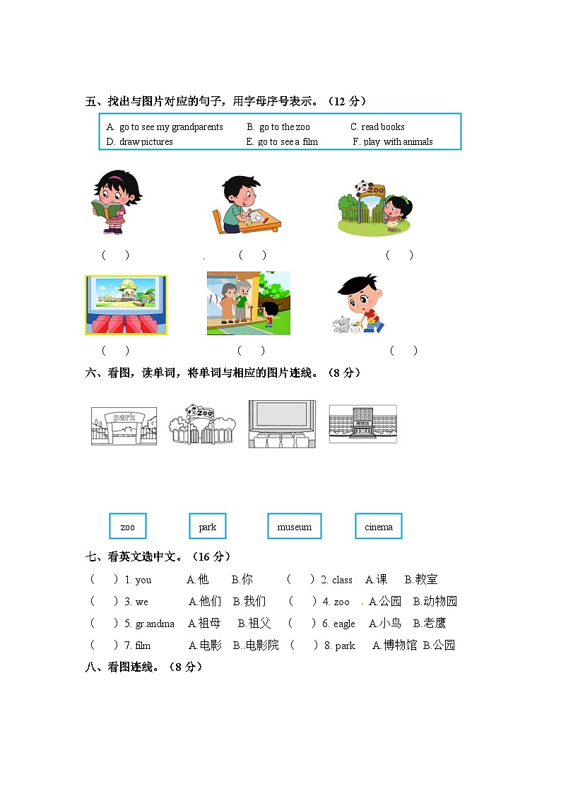 单元测试2第3页