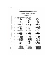 江苏省南京市六合区2024-2025学年四年级上学期期中英语试题