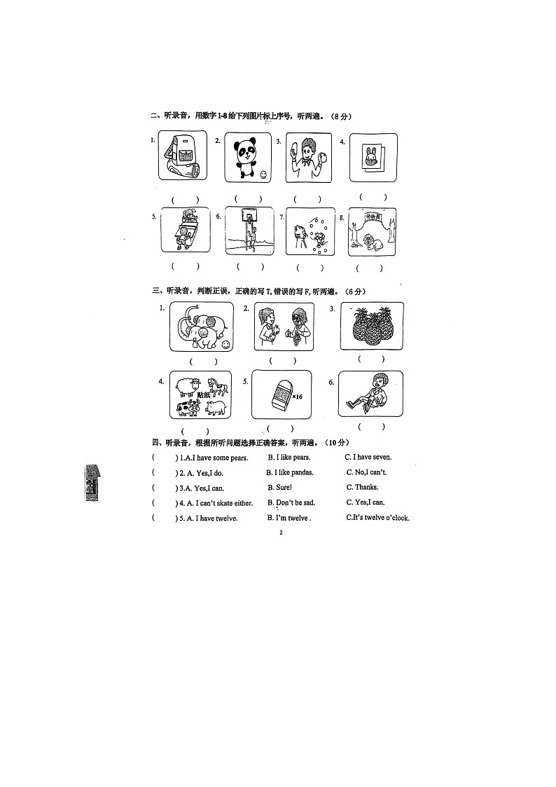 江苏省南京市六合区2024-2025学年四年级上学期期中英语试题第2页
