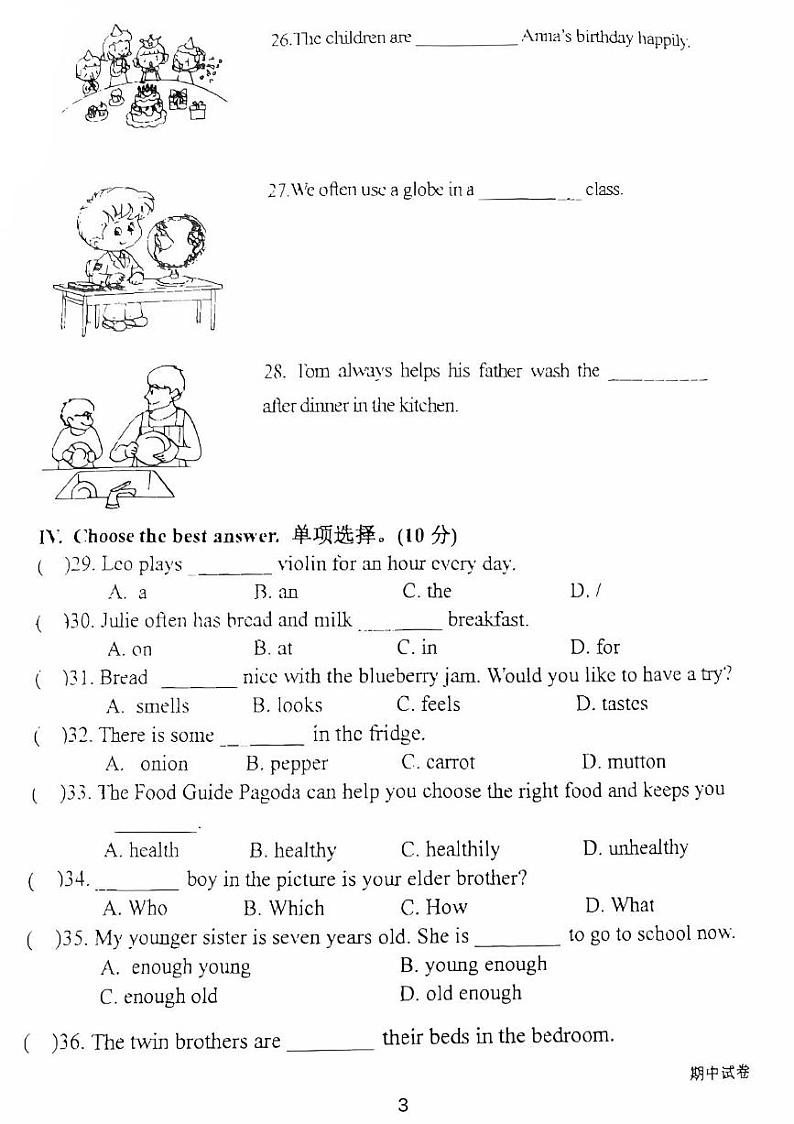 上海市复旦大学附属徐汇实验学校2024-2025学年+六年级上学期期中考试英语卷第3页