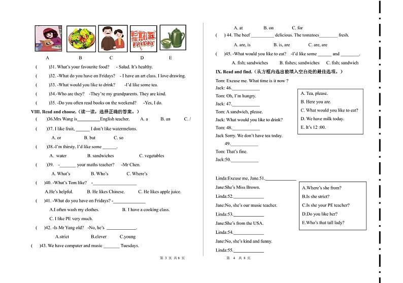 山东省济南市槐荫区外海中学2024-2025学年五年级上学期期中英语试题第2页