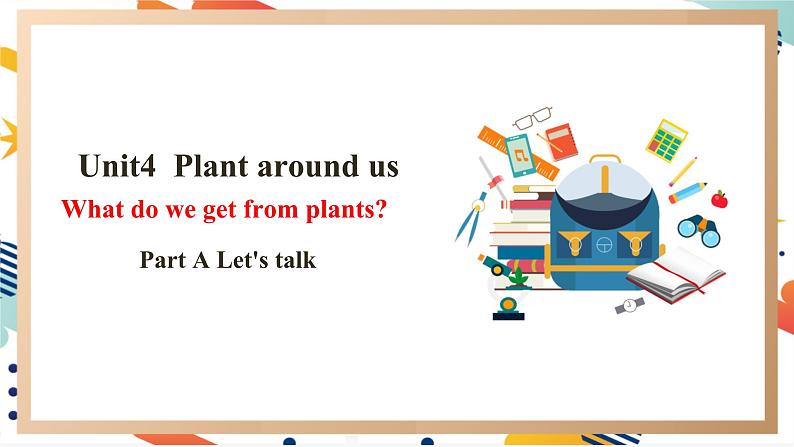 人教pep版英语三年级上册Unit4 Plants around us  Part A Let's talk课件+单元整体设计+素材01