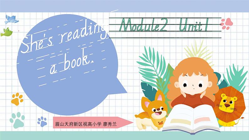 外研版三起点英语四年级上Module 2 Unit 1 She's reading a book课堂实录+教案+课件+练习题01