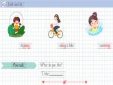 外研版三起點英語四年級上Module 2 Unit 1 She's reading a book課堂實錄+教案+課件+練習題