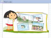 外研版三起點英語四年級上Module 2 Unit 1 She's reading a book課堂實錄+教案+課件+練習題