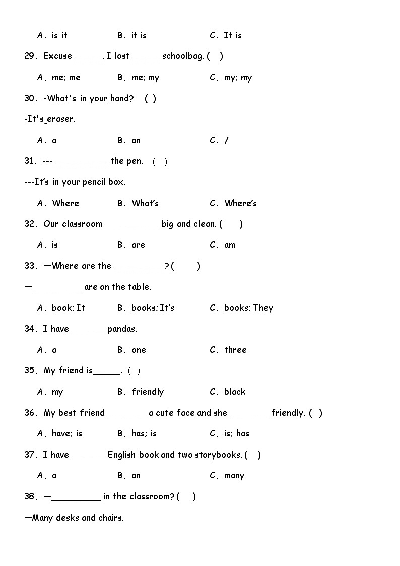 期中综合专项练习——选择题 人教PEP版英语四年级上册第3页