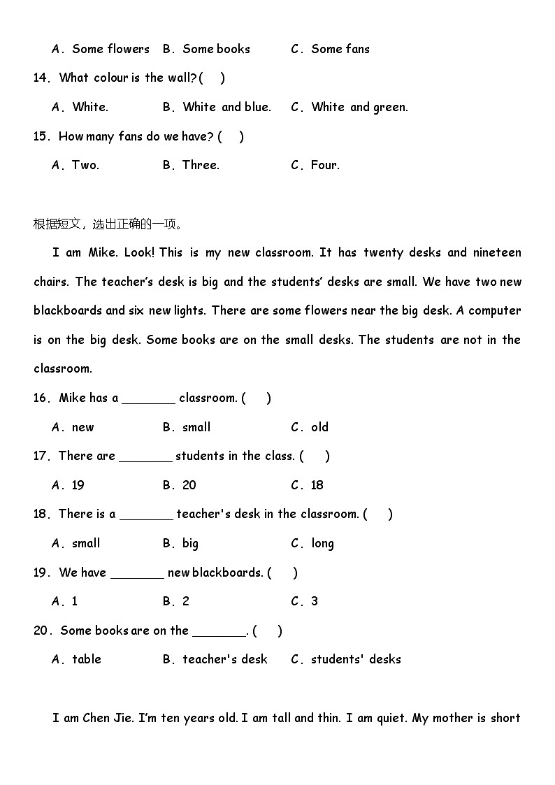 期中综合专项练习——阅读选择 人教PEP版英语四年级上册第3页
