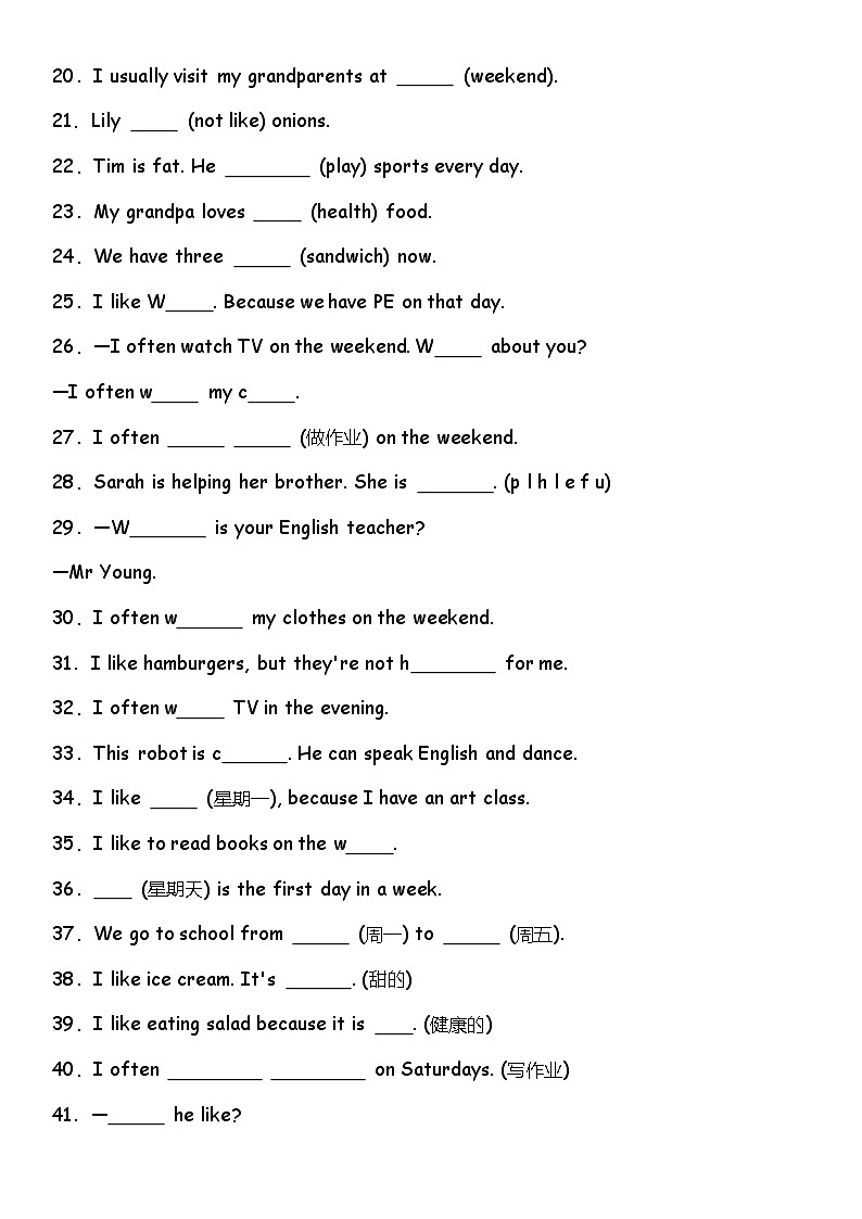 期中综合专项练习——单词填写   人教PEP版英语五年级上册第2页