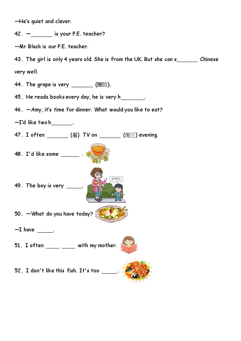 期中综合专项练习——单词填写   人教PEP版英语五年级上册第3页