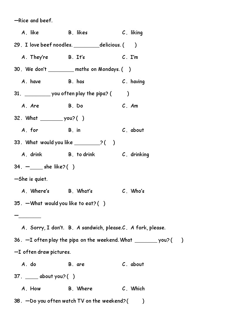 期中综合专项练习——选择题   人教PEP版英语五年级上册第3页