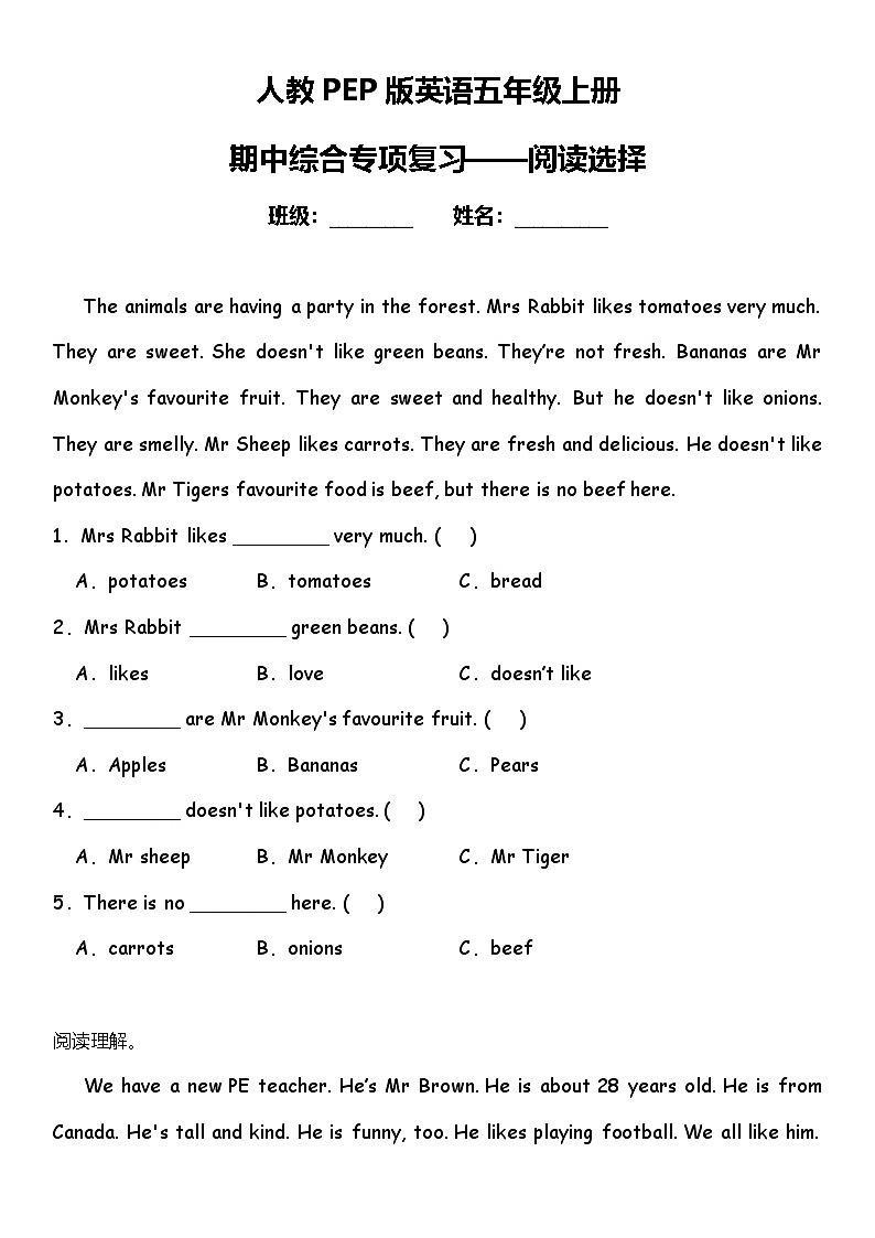 期中综合专项练习——阅读选择   人教PEP版英语五年级上册01
