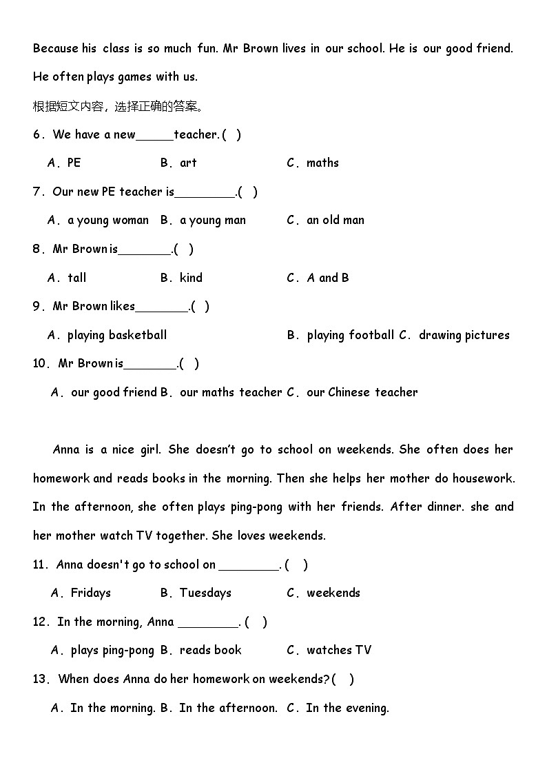 期中综合专项练习——阅读选择   人教PEP版英语五年级上册02