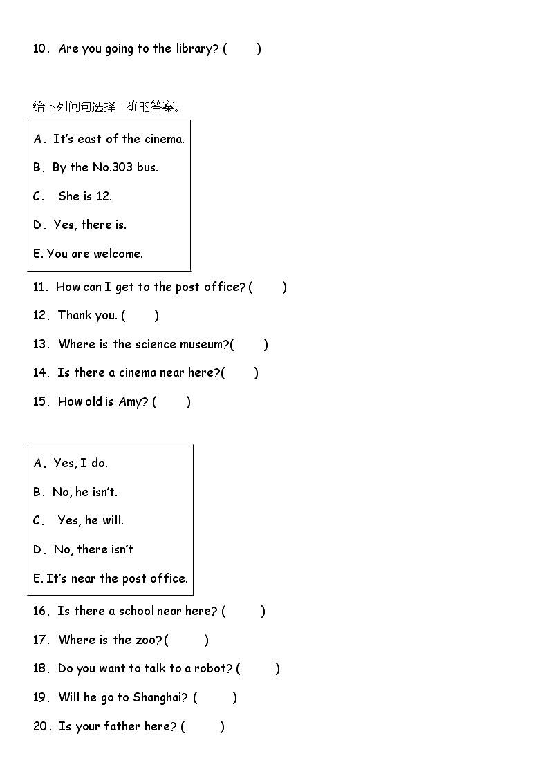 期中综合专项练习——匹配题  人教PEP版英语六年级上册第2页