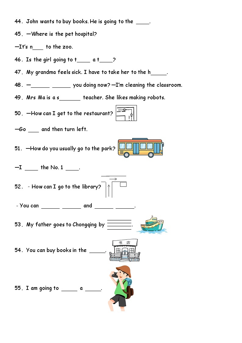 期中综合专项练习——填写单词  人教PEP版英语六年级上册第3页