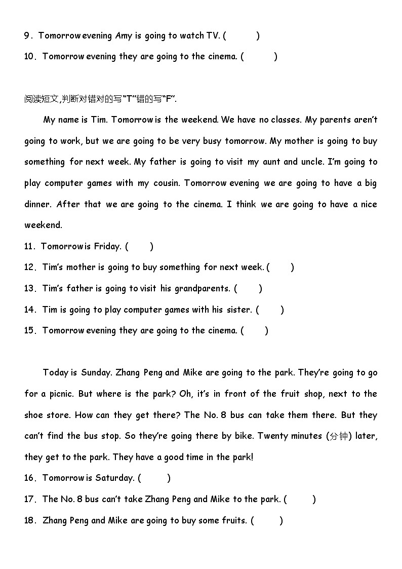 期中综合专项练习——阅读判断  人教PEP版英语六年级上册第2页