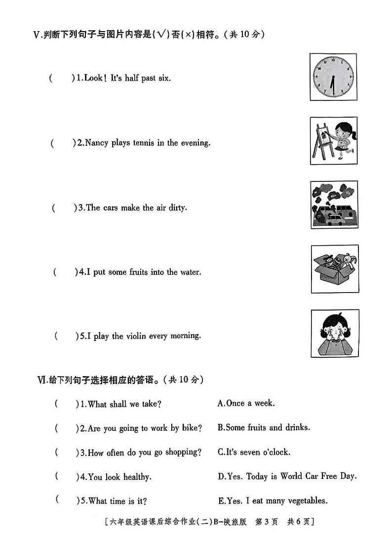 陕西省咸阳市永寿县监军镇朱介小学2024-2025学年六年级上学期期中英语试题第3页