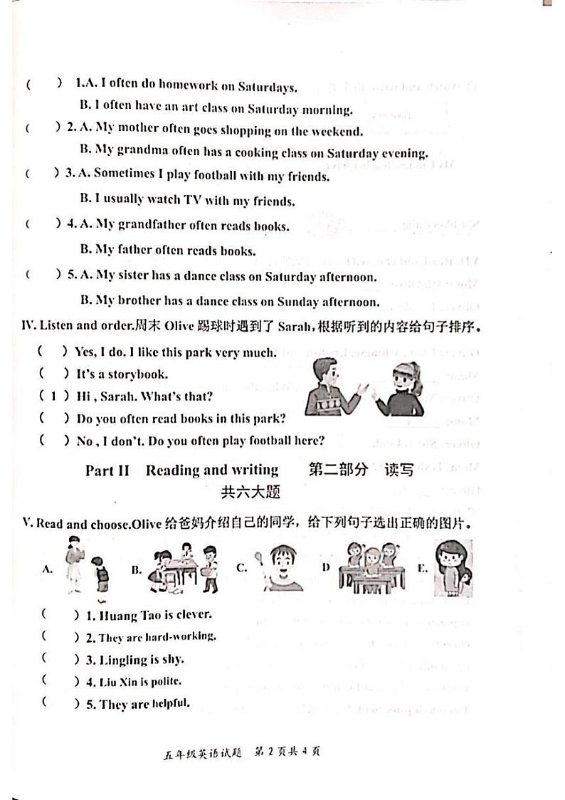 2024-2025学年度第一学期期末考试五年级英语试卷第2页