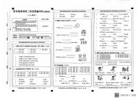 河北省邢台市威县枣园校区2024-2025学年四年级上学期期中英语试题