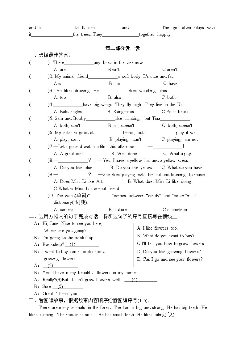 江苏省常州市溧阳市2024-2025学年五年级上学期11月期中英语试题第2页