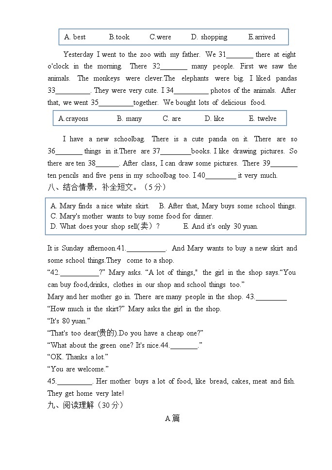 期中5英语试题10.31第3页