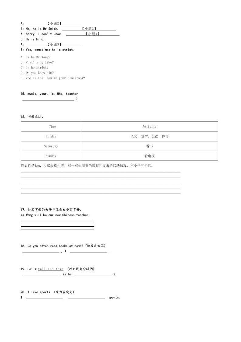 2024～2025学年内蒙古通辽科尔沁左翼中旗五年级上学期期中英语试卷(联盟校 人教PEP版)[原题+解析版]第3页