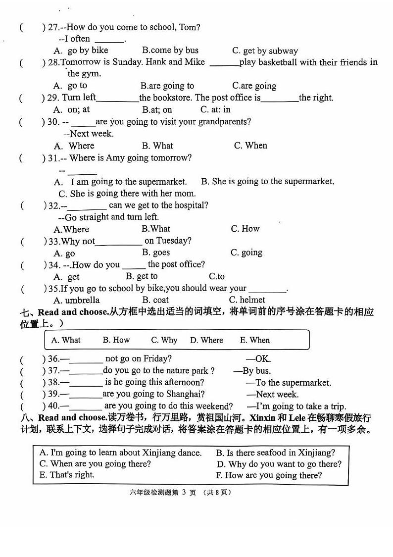 山东省济南市章丘区2024-2025学年六年级上学期期中英语试题第3页