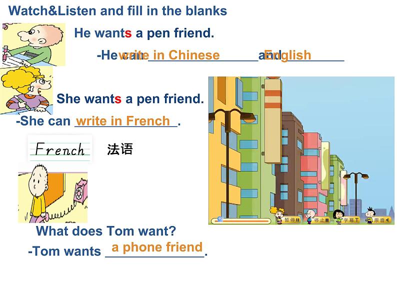 英语外研版六年级上册《M5u2 I can speak French》课件第4页