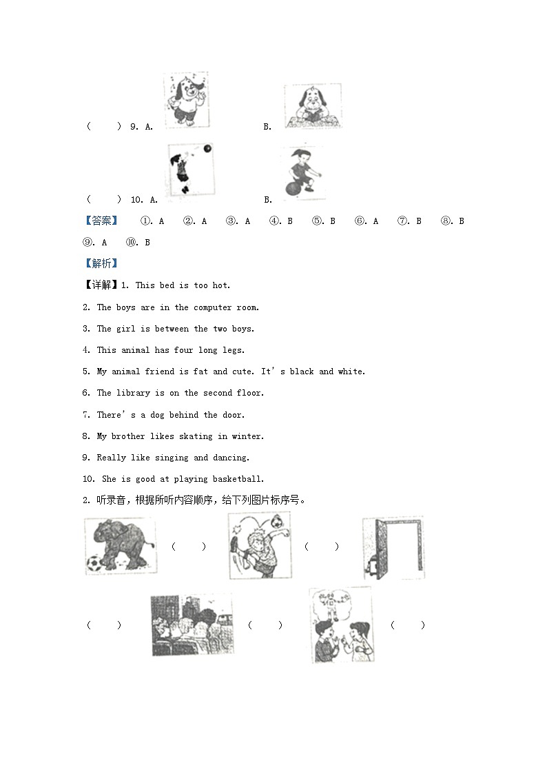 2022-2023学年江苏常州溧阳市五年级上册英语期中试卷及答案译林版第2页