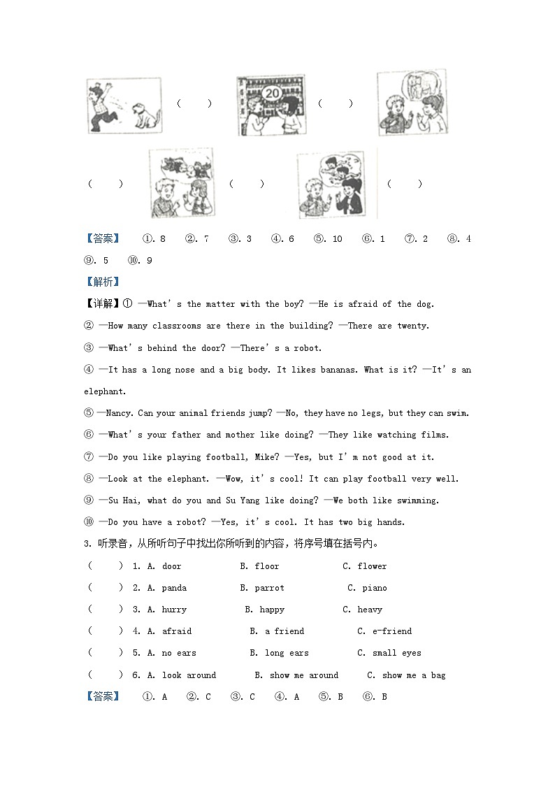 2022-2023学年江苏常州溧阳市五年级上册英语期中试卷及答案译林版第3页