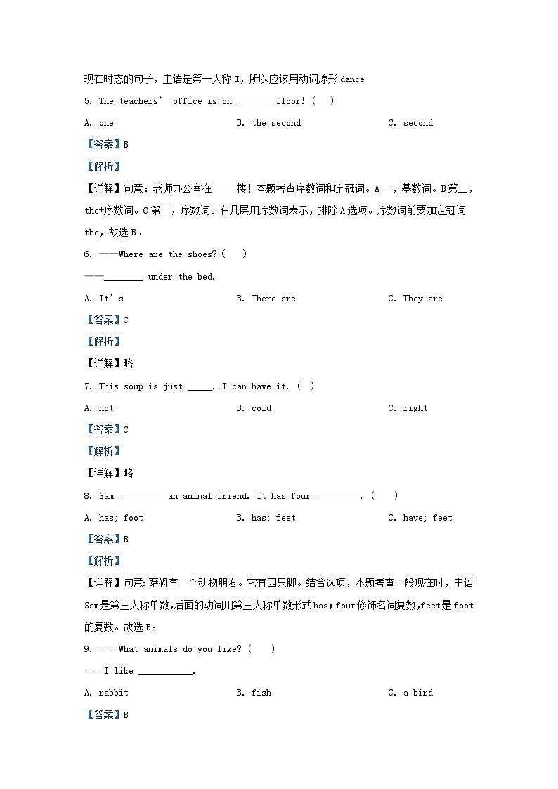 2022-2023学年江苏淮安淮阴区五年级上册英语期末试卷及答案译林版第3页