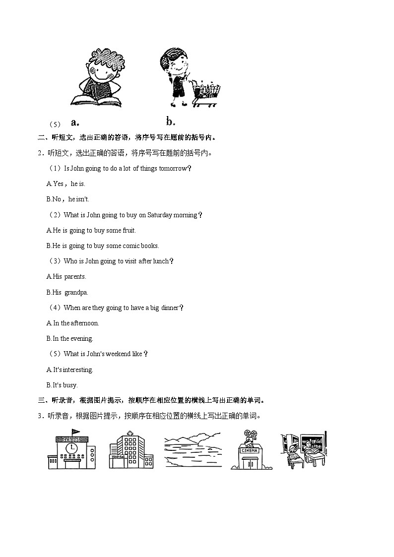 陕西省西安市未央区浐灞区小学2023-2024学年六年级上学期期中英语试卷第2页