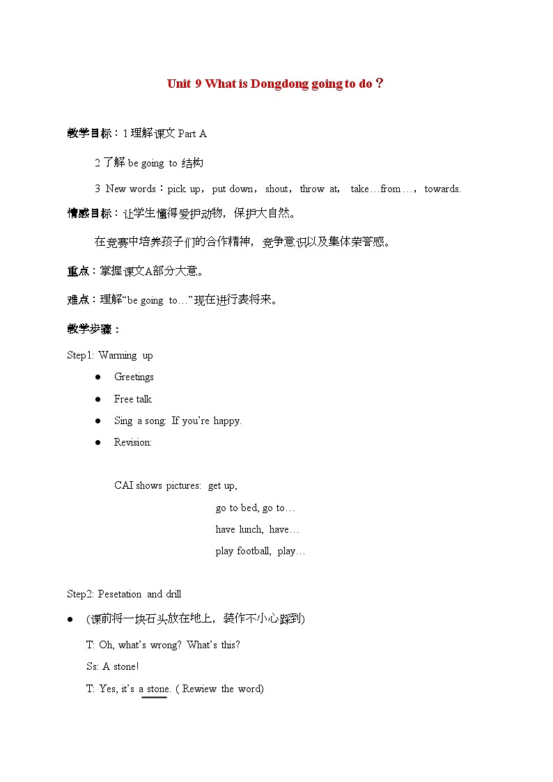 2022年六级英语上册Unit9WhatisDongdonggoingtodo？教案湘少版01