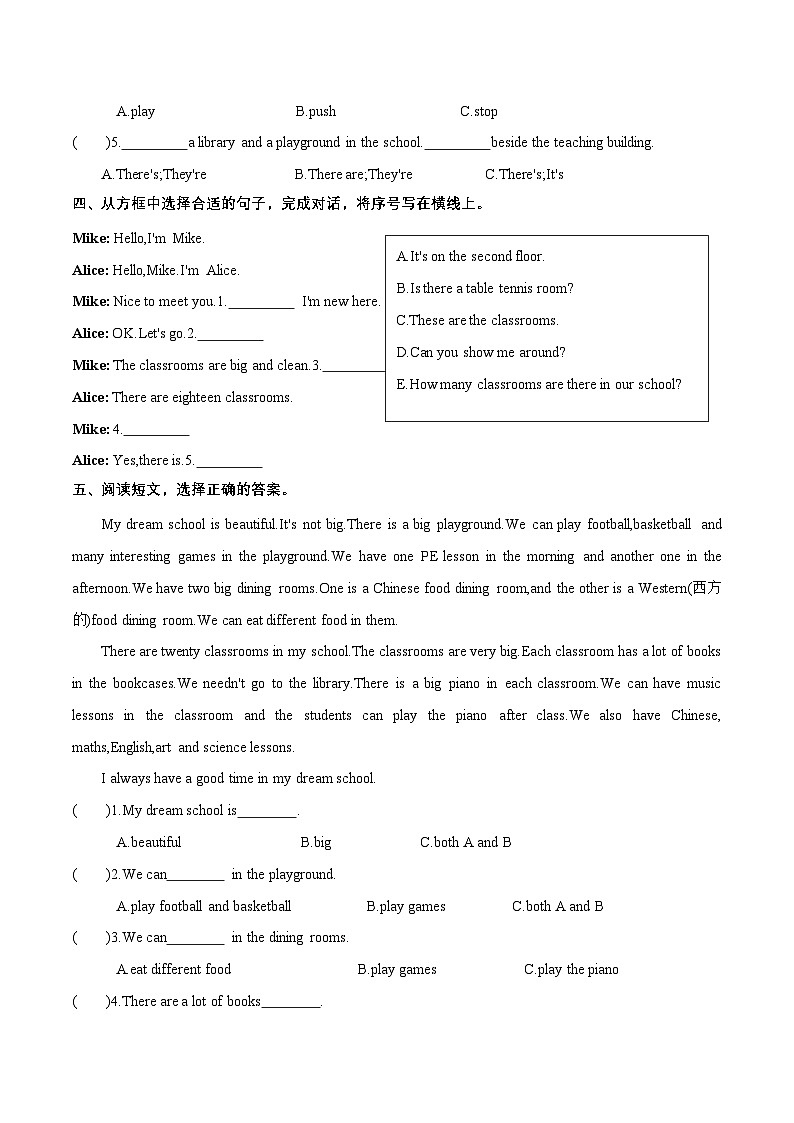 （译林版三起）五年级英语上册同步分层作业设计Unit2AnewstudentCheckouttime-Tickingtime第2页