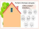 三上译林新版Project 2 My family poster教学课件