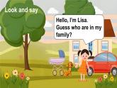 三上译林新版Project 2 My family poster精品课件