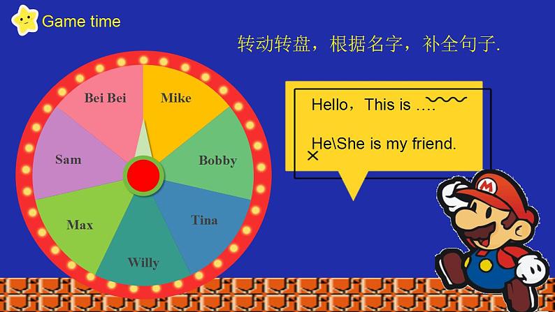 三上译林新版Unit 4 This is my friend Story time教学课件02