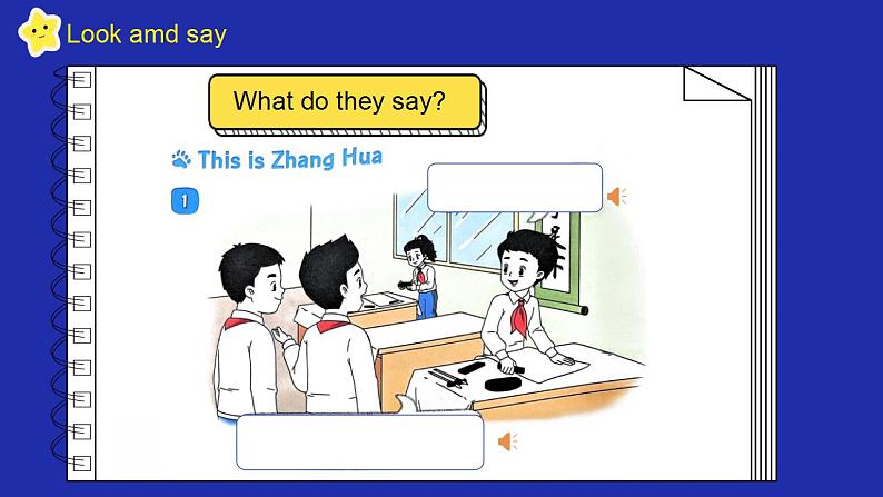三上译林新版Unit 4 This is my friend Story time教学课件08