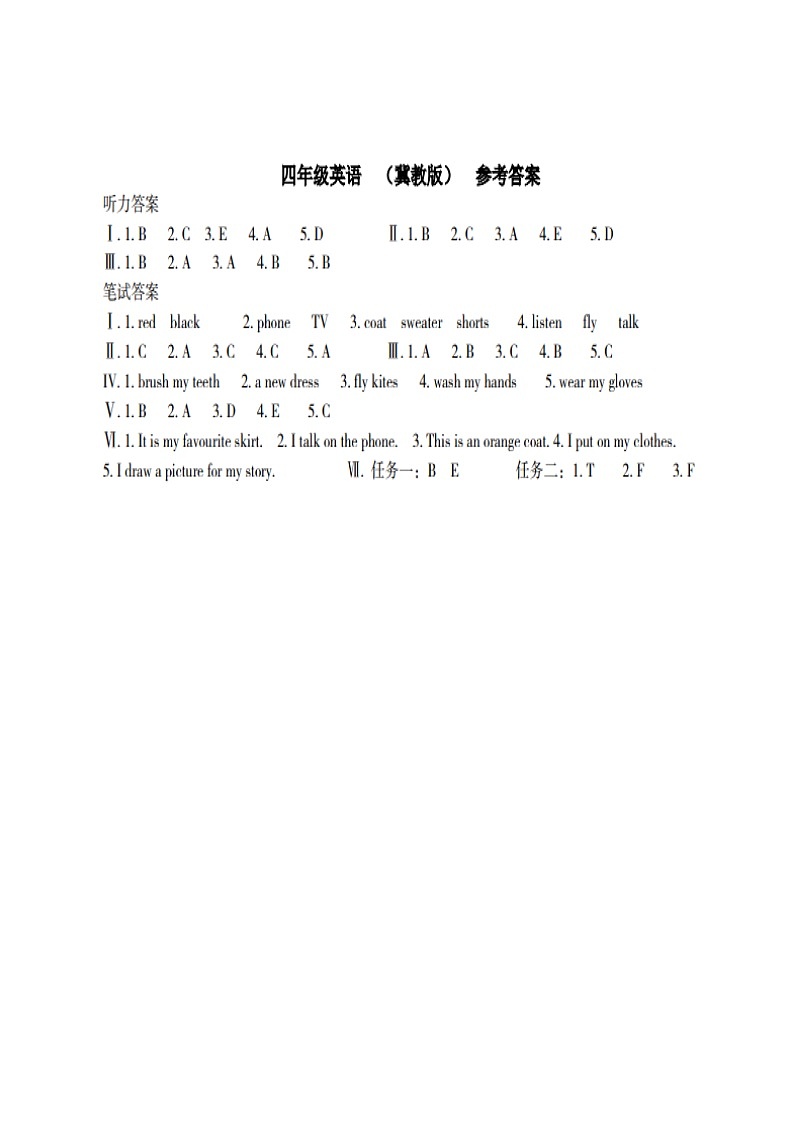 四年级英语 参考答案第1页