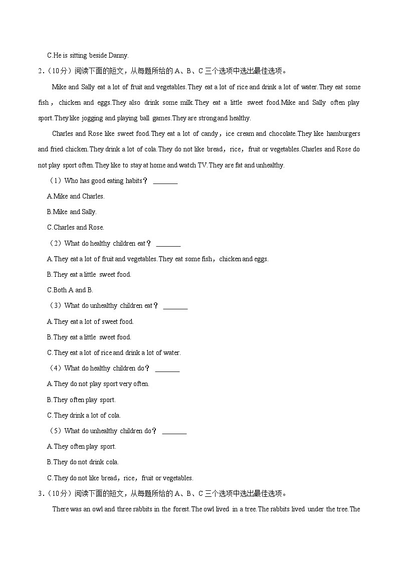 辽宁省沈阳市沈北新区2024-2025学年六年级上学期期中英语试卷第2页