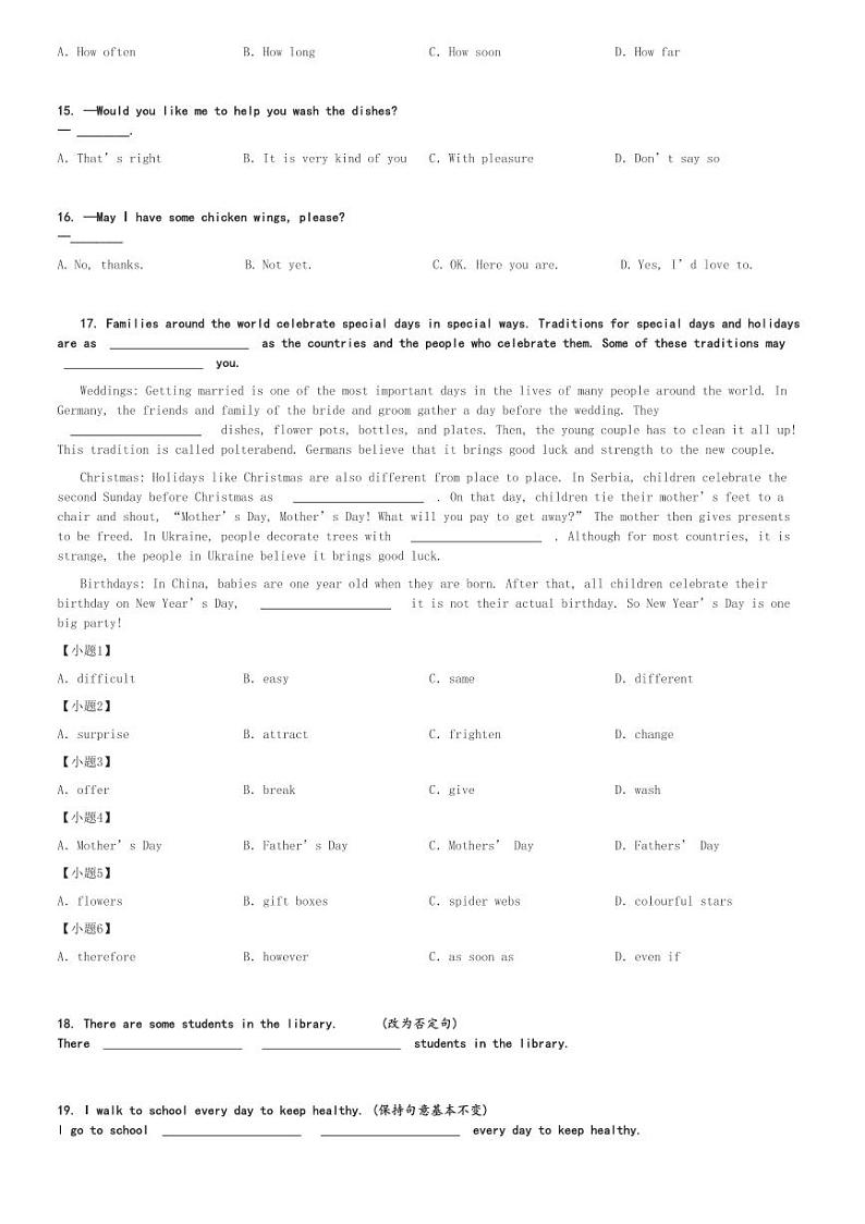 2024～2025学年上海浦东新区六年级上学期期中英语试卷[原题+解析版]第3页