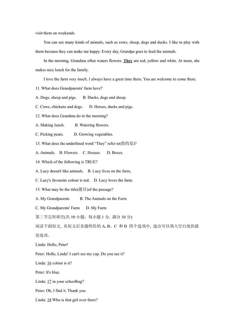 山东省烟台市莱州市2024～2025学年六年级上学期11月期中考试英语试题（含答案）第3页
