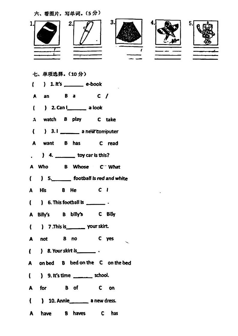 辽宁省鞍山市钢都小学2024-2025学年四年级上学期期中英语试卷02